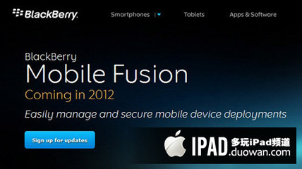 RIM企業(yè)服務(wù)器擴(kuò)展管理能力，正式支持蘋(píng)果iOS設(shè)備